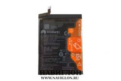 Аккумулятор для телефона Huawei HB525777EEW/HB525777ECW P40 3800mAh