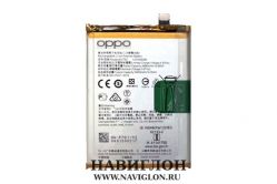 Аккумулятор для телефона OPPO BLP781 A52 5000мАч оригинал