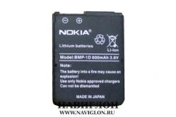 Аккумулятор для телефона Nokia 8810/8860/8830 BMP-1D 600mah