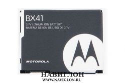 Аккумулятор для телефона Motorola BX41 Z9 Moto/V8 RAZR2/RAZR2 V9M/V9x RAZR/i9 Stature/SNN5806A 770mAh