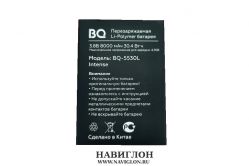 Аккумулятор для BQ BQS-5530L Intense 8000mah