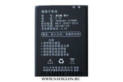 Аккумулятор для телефона AGM A1Q/MANN ZUG 5SQ 4050mah Original