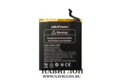 Аккумуляторная батарея для телефона Ulefone Armor 7/7E (model 3083) 5500mah