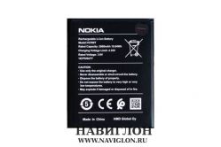 Аккумулятор для телефона Nokia C2 2020 TA-1204 V3760T 2800mah