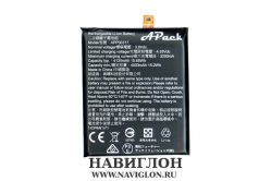 Аккумулятор для Caterpillar CAT S62 Pro APP00317 4000mAh