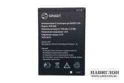 Аккумуляторная батарея SENSEIT P10 1700mah