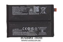 Аккумулятор для телефона OnePlus Nord CE 2 BLP903 4500mah