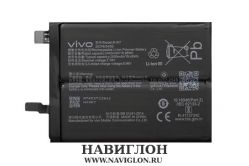 Аккумулятор для телефона Vivo B-W7 5000mah