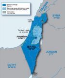 Карты Израиля City Navigator® Israel 2011 NT для навигаторов Garmin
