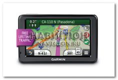 Garmin Nuvi 2475 LT Russia