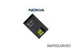 Аккумулятор для телефона Nokia BL-4U (1000 mAh) Original