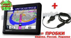 Garmin nuvi 1410T