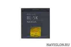 Аккумулятор для телефона Nokia BL-5K (1200 mAh) Original