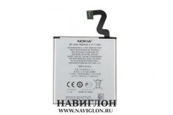 Аккумулятор для телефона Nokia BP-4GW (2000mAh) Original