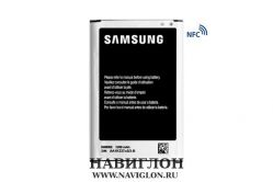 Аккумулятор для телефона Samsung N9000/Note3 NFC 3200mAh EB-B800BE Оригинал