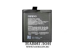 Аккумулятор для телефона OPPO BLP869 Find N 2085mah