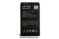 Аккумулятор для телефона Vertu VT101/VT301 3000mAh Original