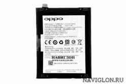 Аккумулятор для телефона OPPO BLP599 R7 Plus 4100mAh оригинал