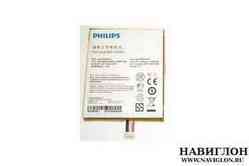 Аккумулятор для телефона PHILIPS AB2400BWMC