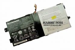 Аккумулятор для планшета Lenovo 45N1097 Thinkpad Tablet 2 10.1" 8100mah CS Original