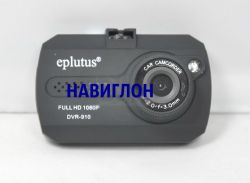 Автомобильный видеорегистратор EPLUTUS DVR-910