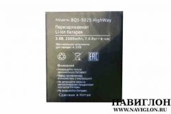 Аккумулятор для BQ BQS-5025 BQ-5025 HighWay